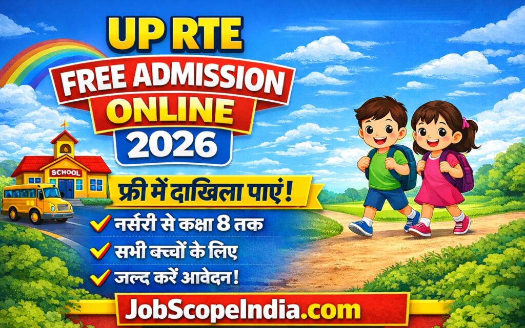 UP RTE Free Admission Online 2026