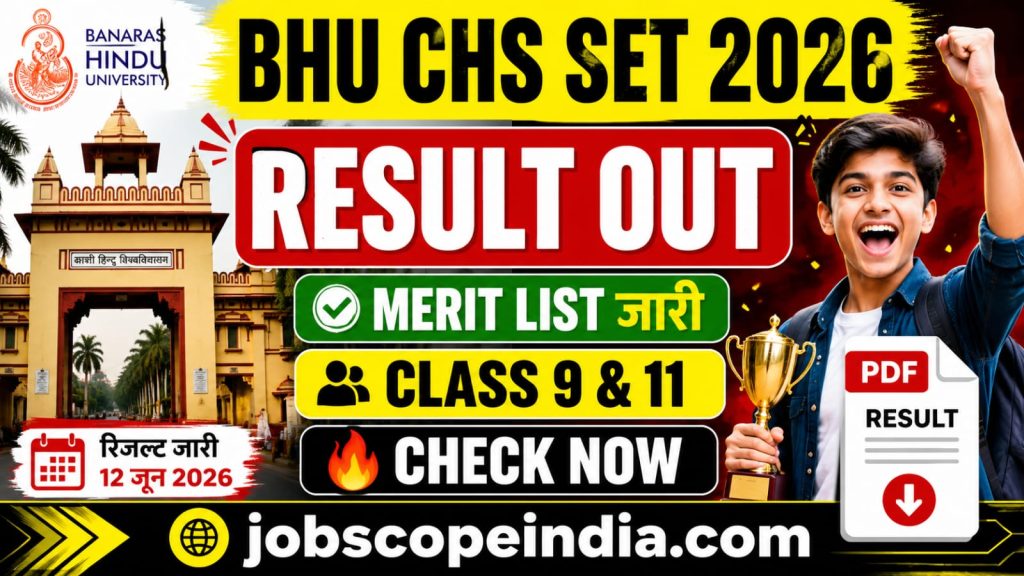 BHU CHS SET 2026 Result