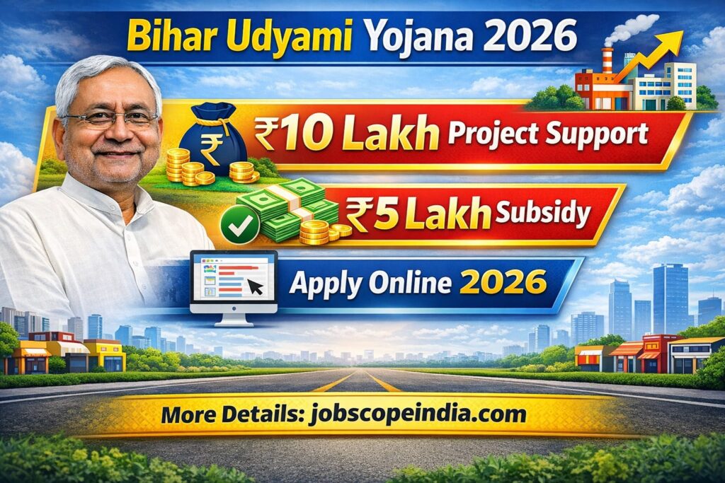 Bihar Udyami Yojana 2026