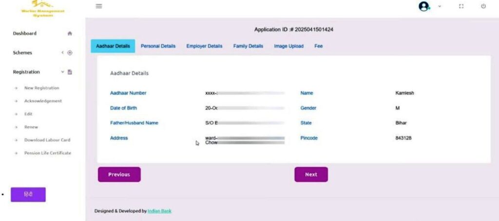 Bihar Labour Card Renewal