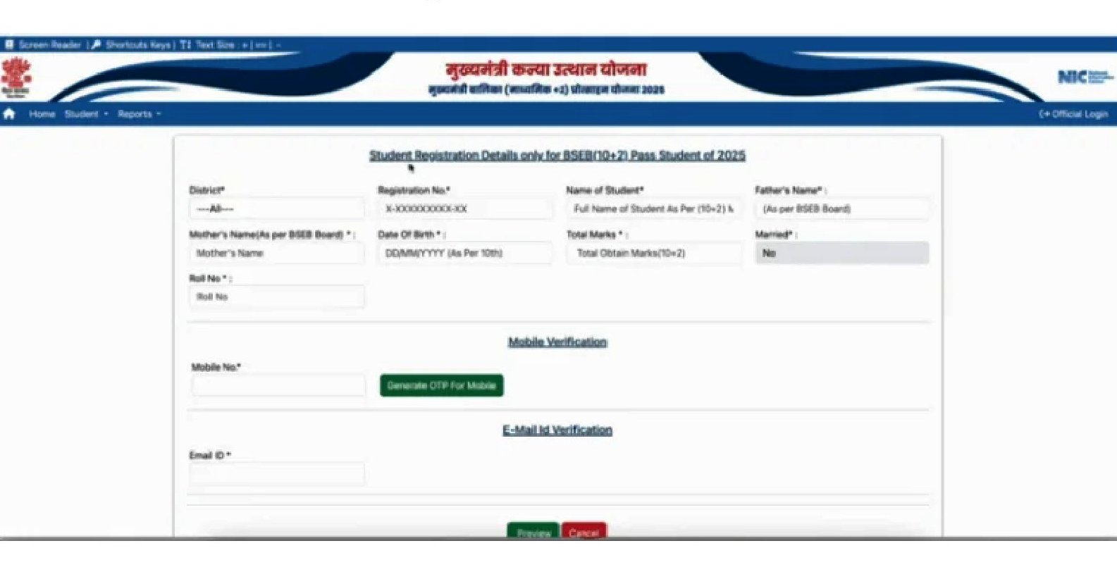 Inter Pass Scholarship 2026 1st, 2nd & 3rd को कितना पैसा मिलेगा Full Guide