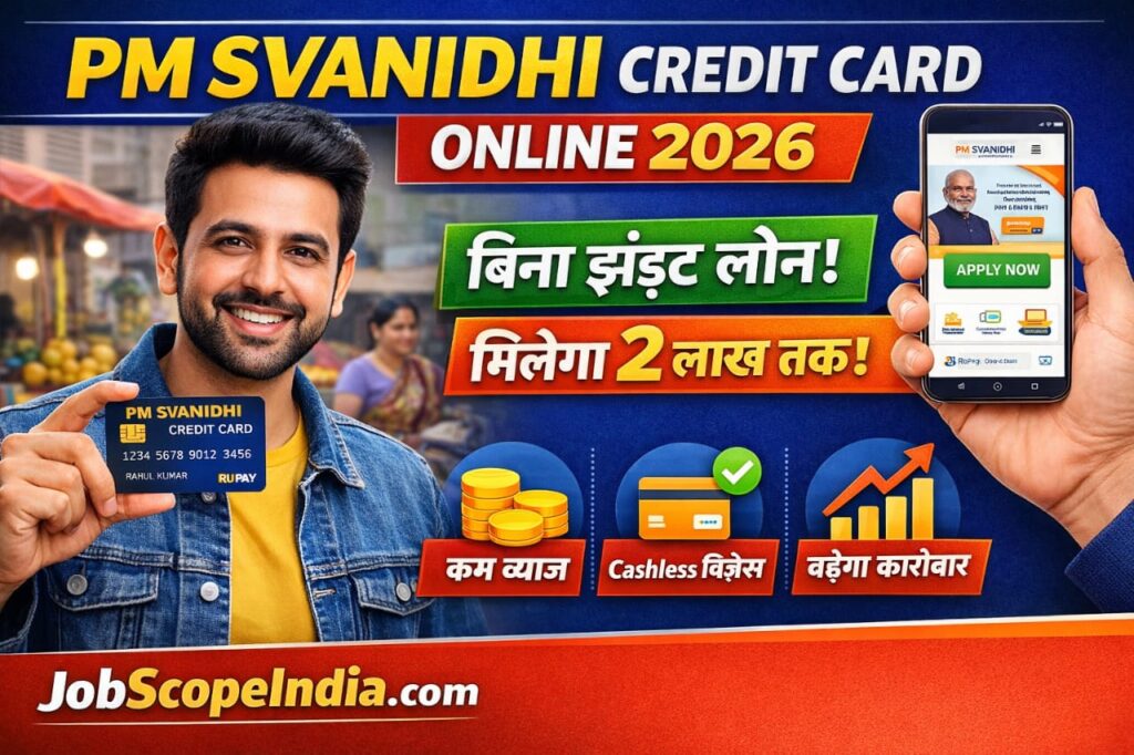 PM SVANidhi Credit Card Online 2026