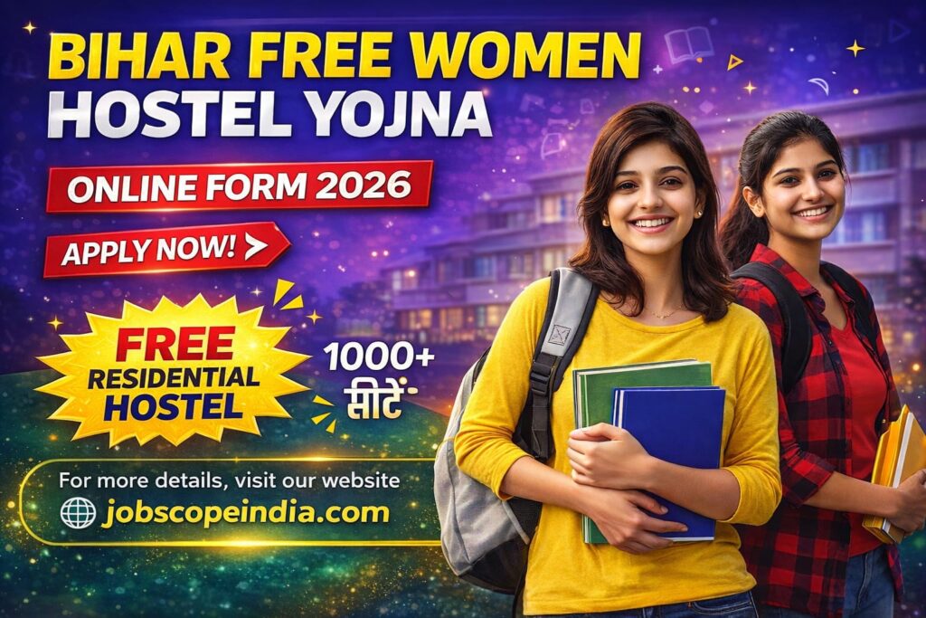 Bihar Free Women Hostel Yojana Online Form 2026
