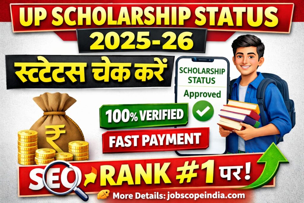 UP Scholarship Status 2025-26