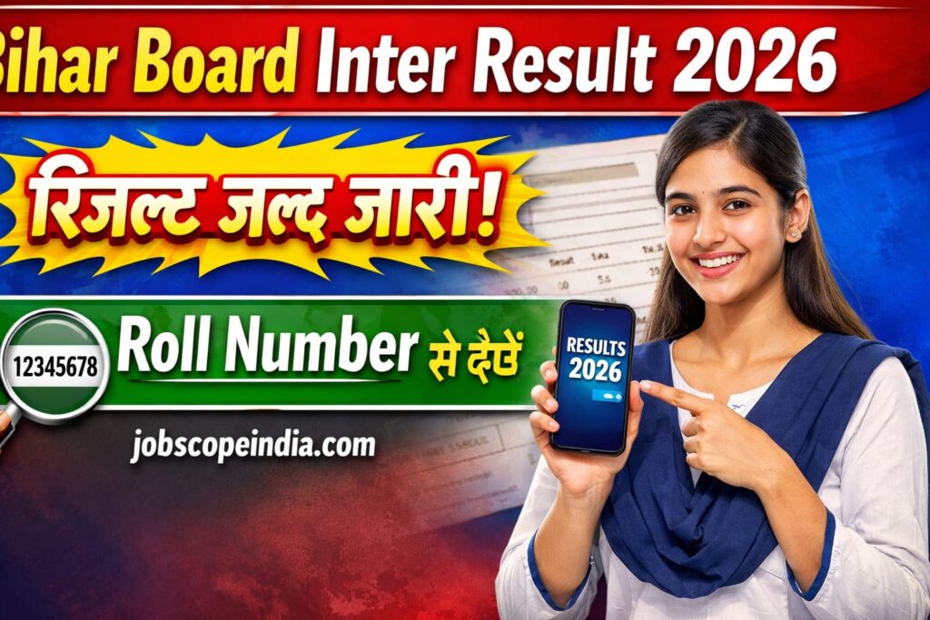 Bihar Board Class 12th Result 2026