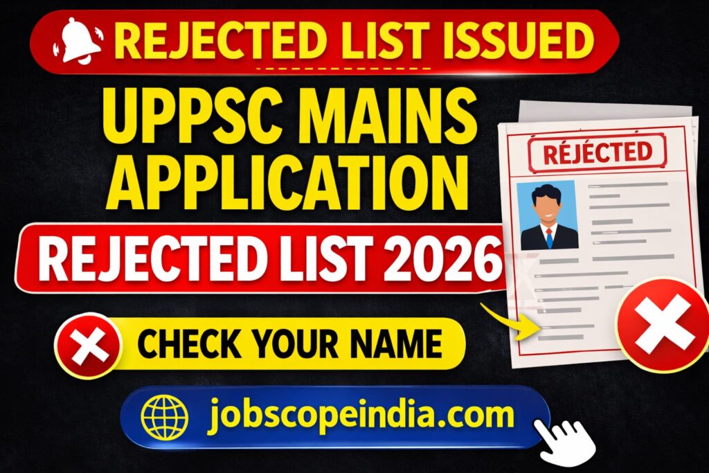 UPPSC Mains Application Rejected List 2026