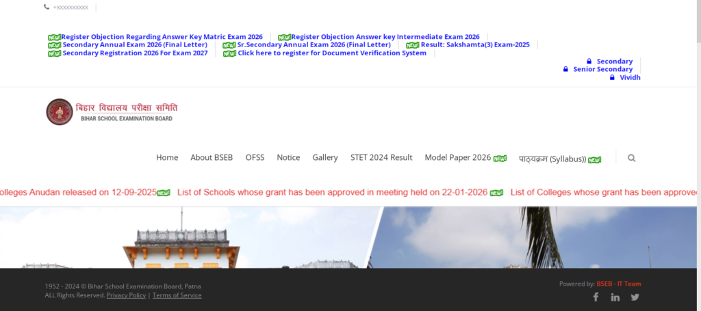 Bihar Board Class 10th Result 2026