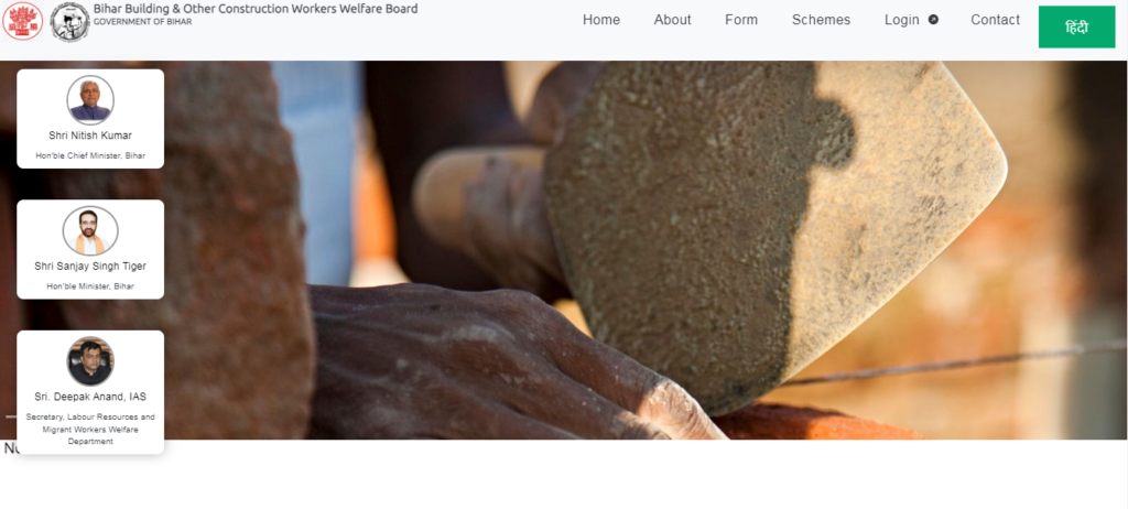 Bihar Labour Card Online Apply 2026