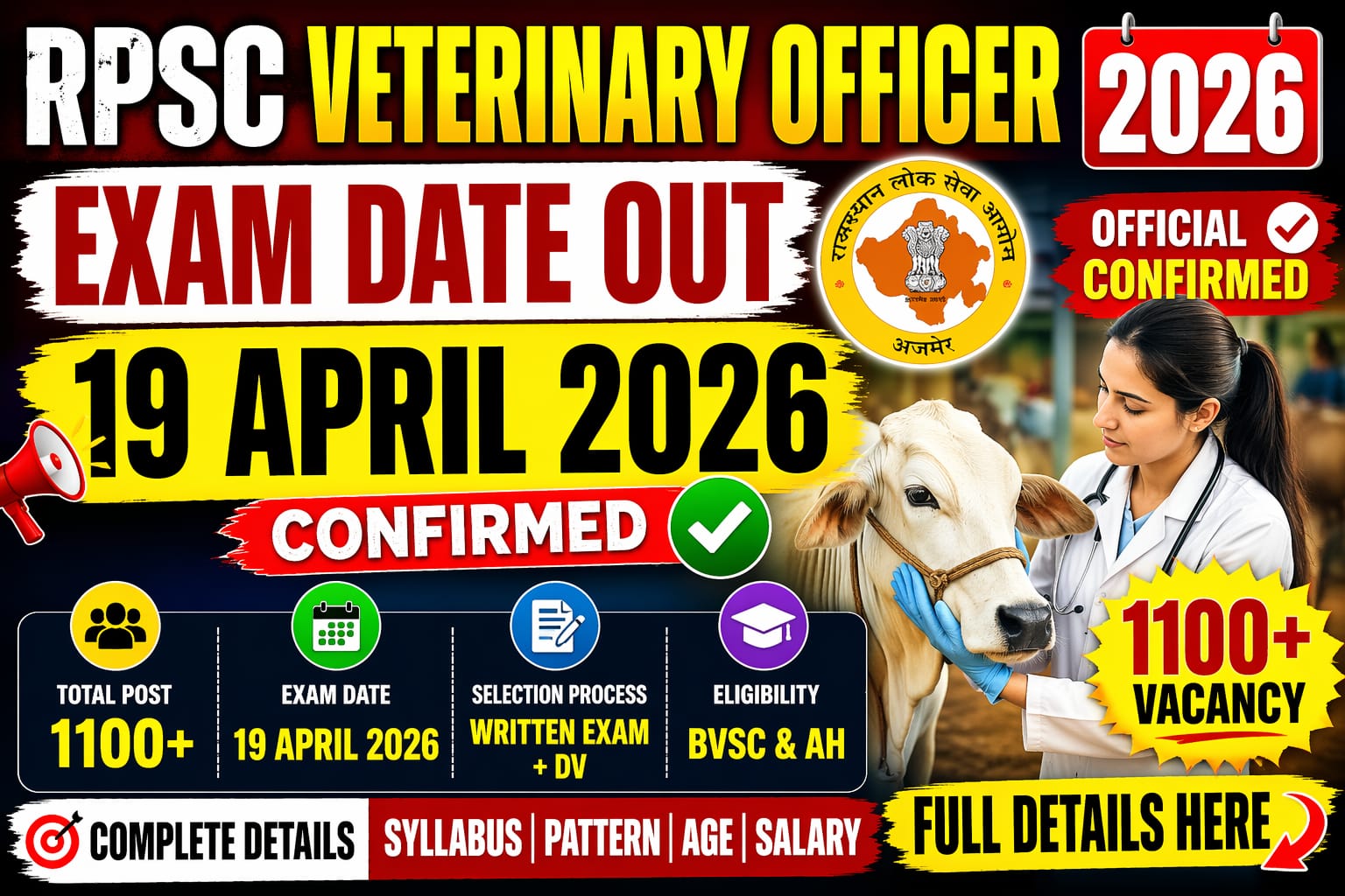 RPSC Veterinary Officere 2026 Exam Date Full Guide