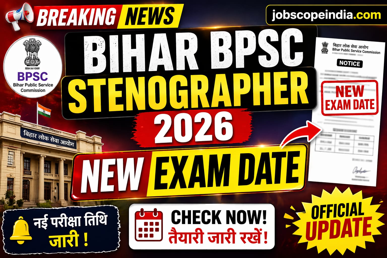 Bihar BPSC Stenographer 2026 New Exam Date