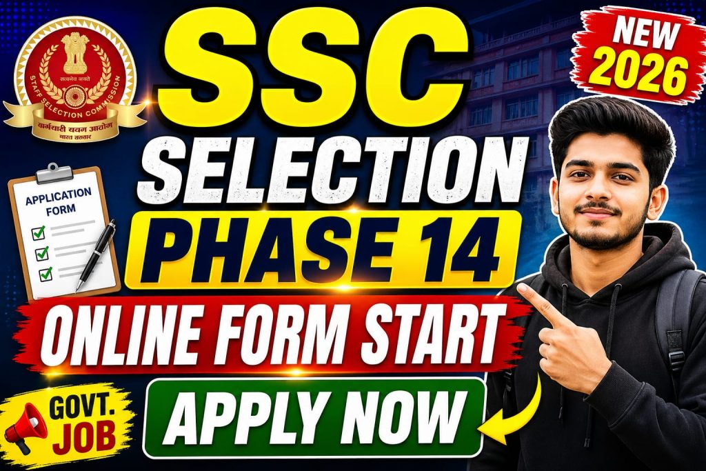 SSC Selection Phase 14 Online 2026
