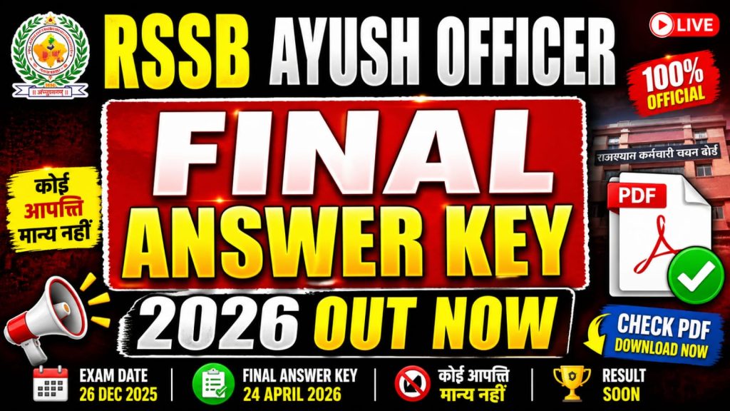 RSSB Ayush Officer Final 2026 Answer Key