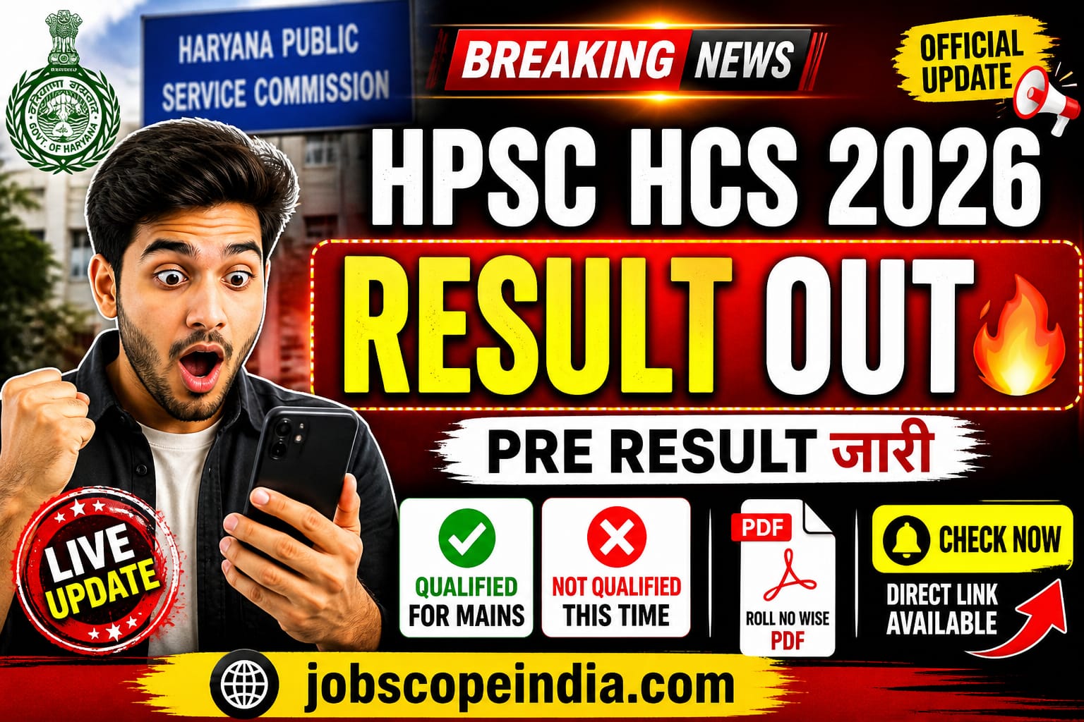 HPSC HCS Pre 2026 Result