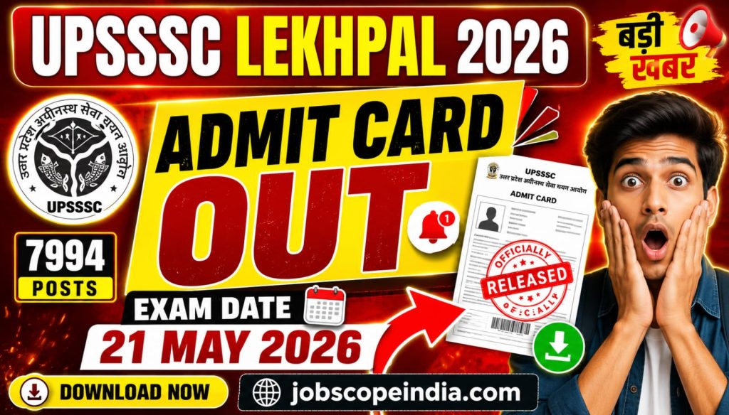 UPSSSC Lekhpal 2026 Admit Card