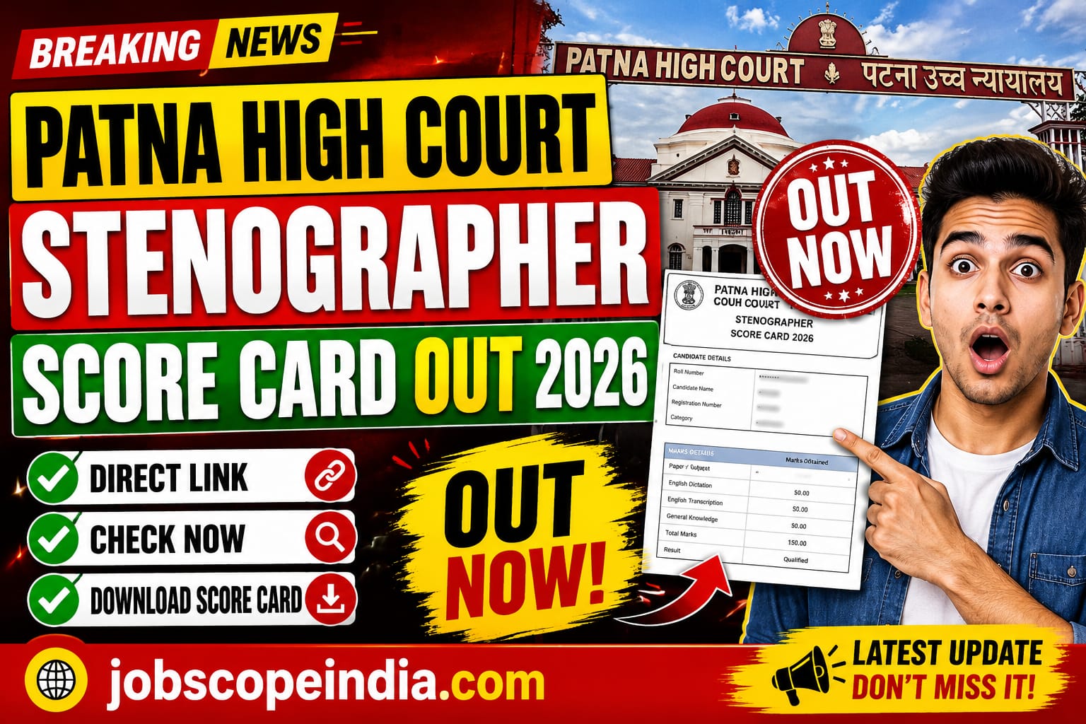Patna High Court Stenographer Score Card 2026
