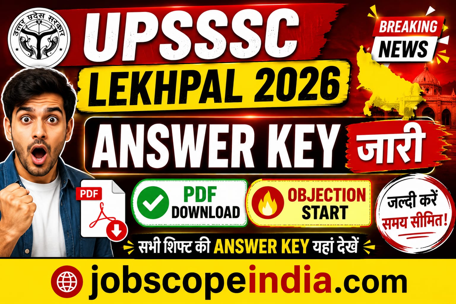 UPSSSC Lekhpal 2026 Answer Key
