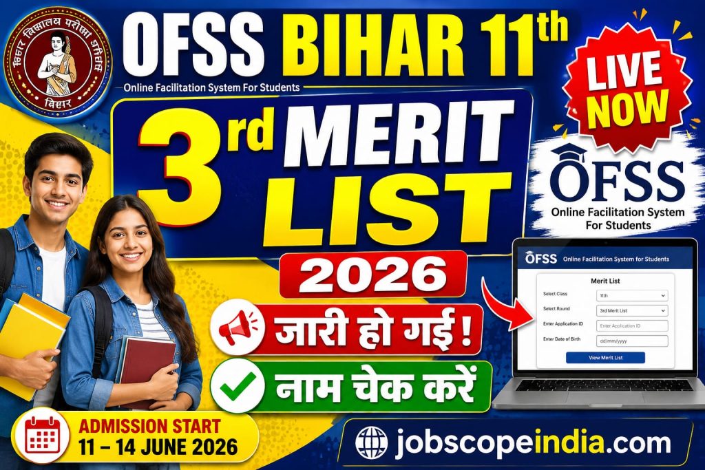 OFSS Bihar 11th 3nd Merit List 2026