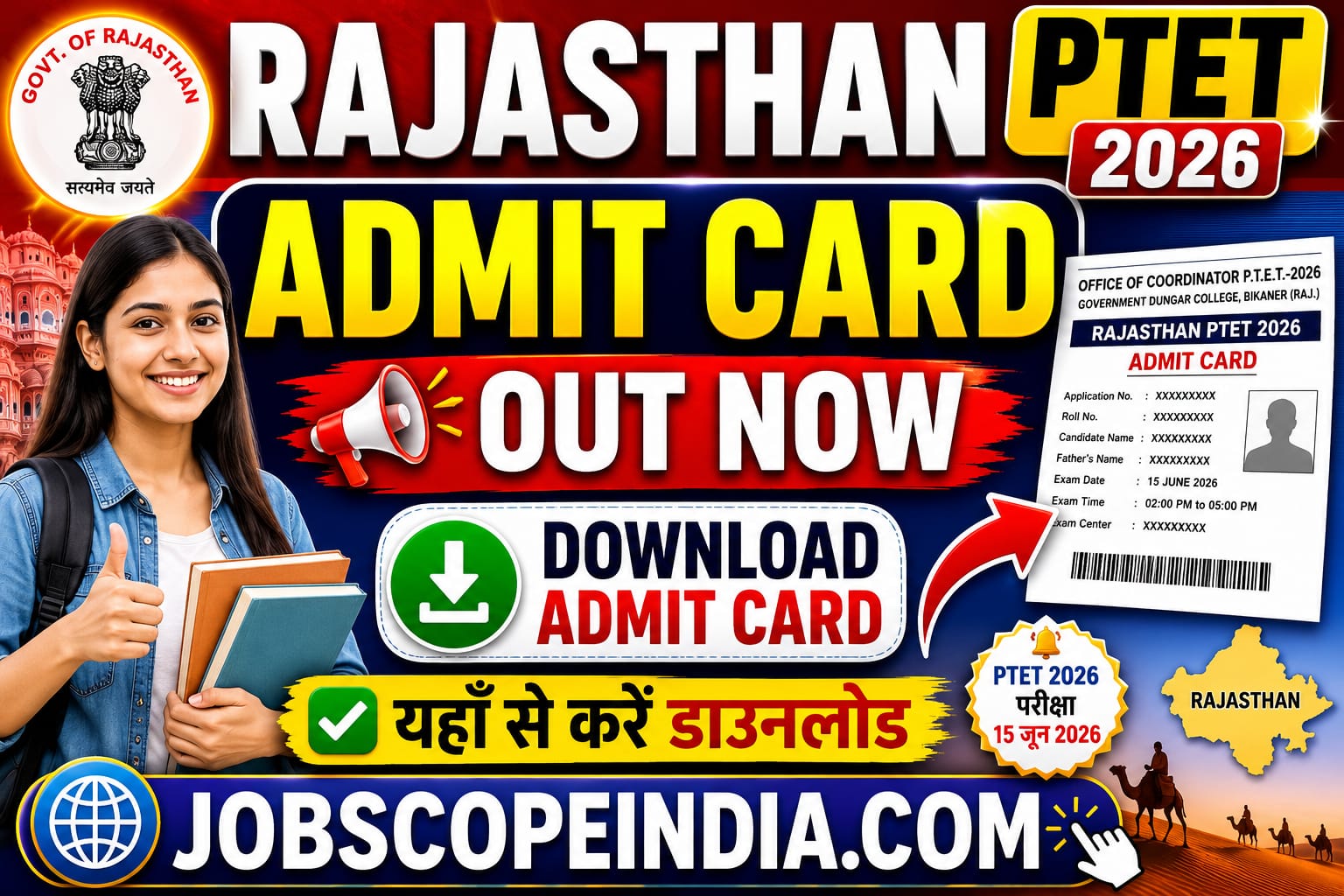 Rajasthan PTET 2026 Admit Card