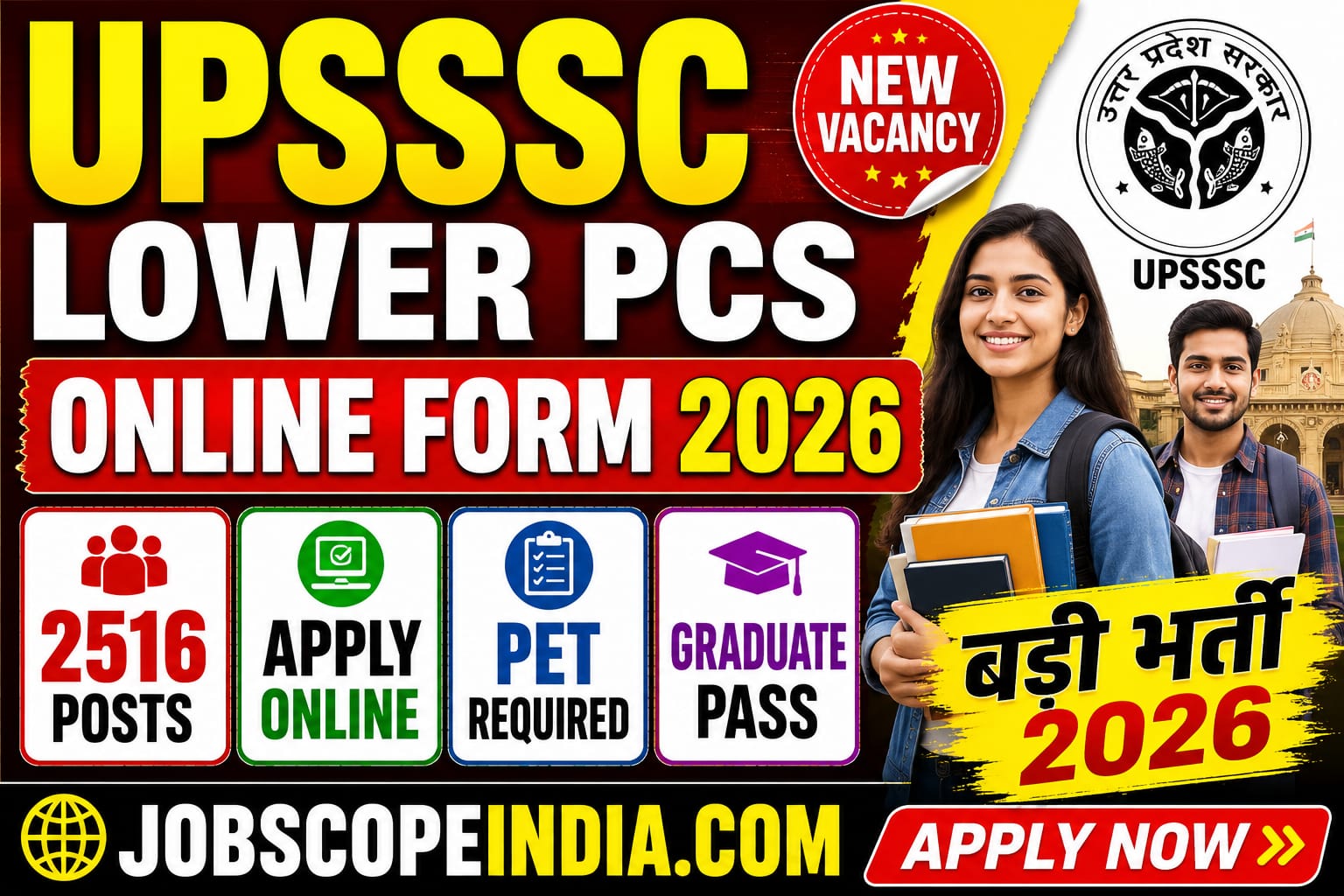UPSSSC Lower PCS Online 2026