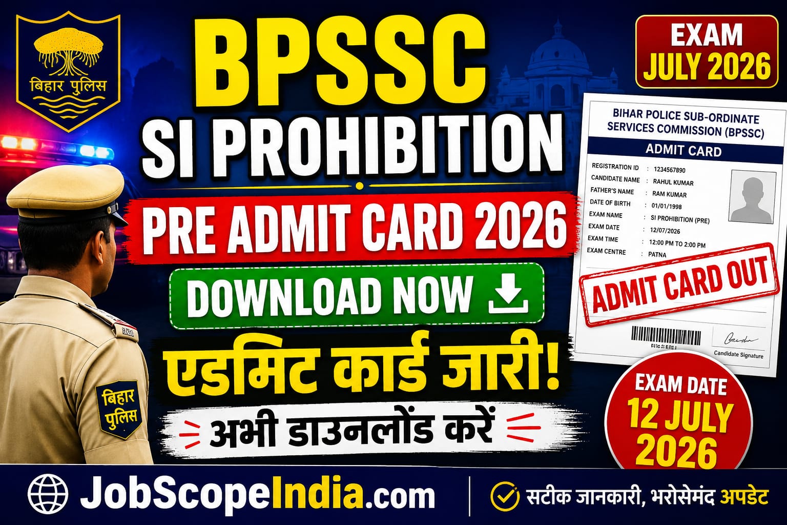Bihar Police SI Prohibition Pre 2026 Admit Card