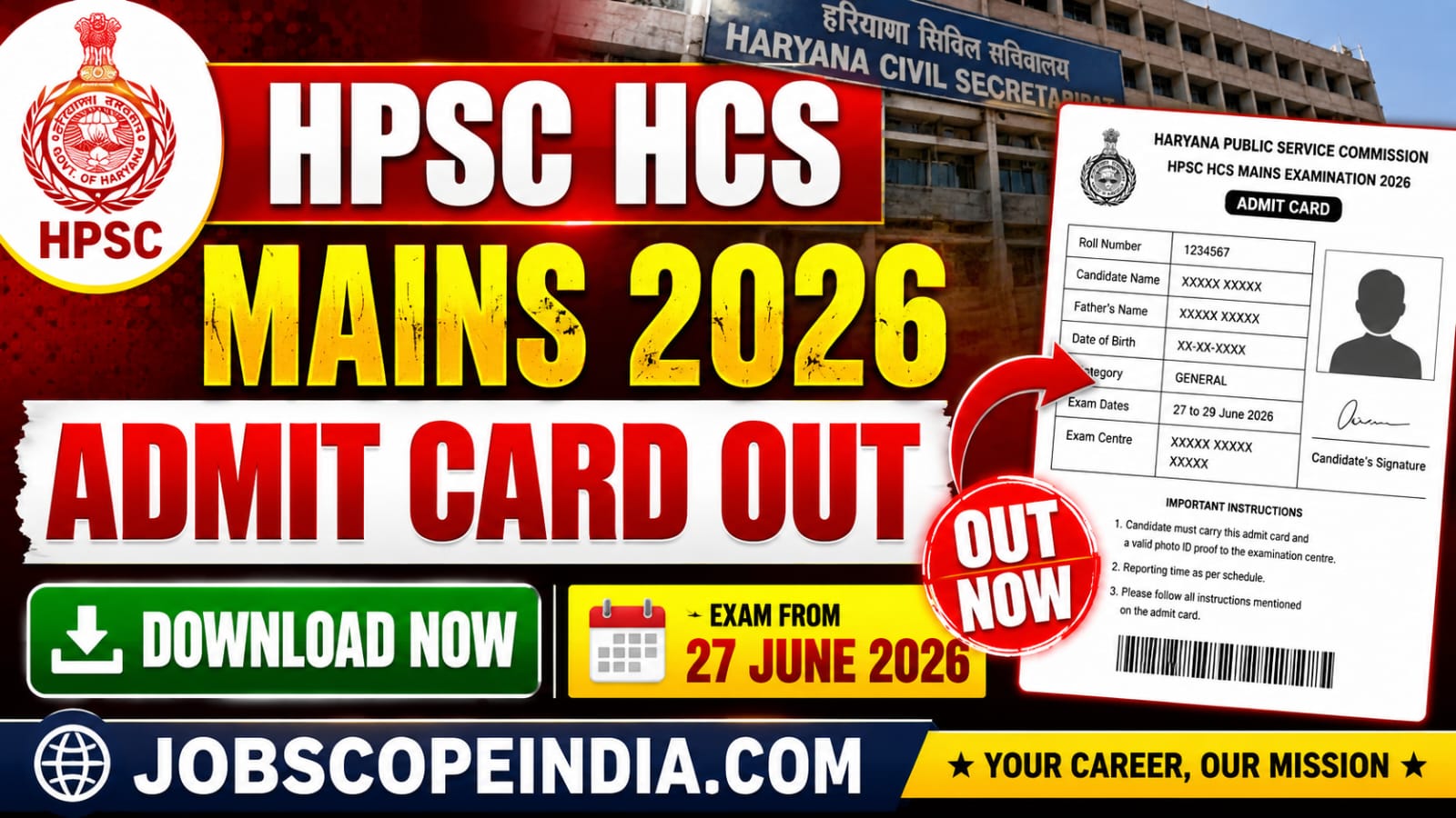 HPSC HCS Mains 2026 Admit Card