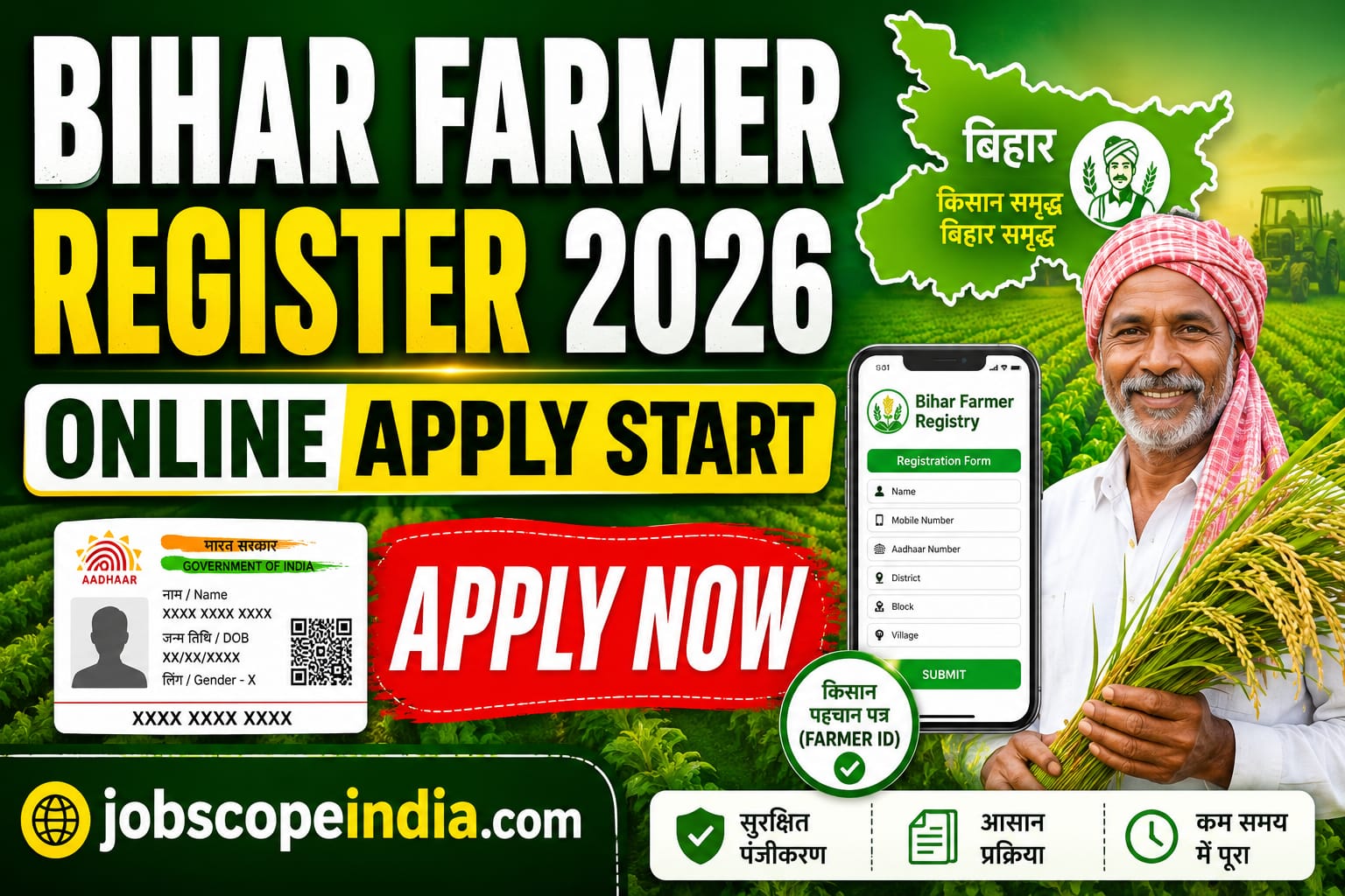 Bihar Farmer Registry Online 2026 Apply