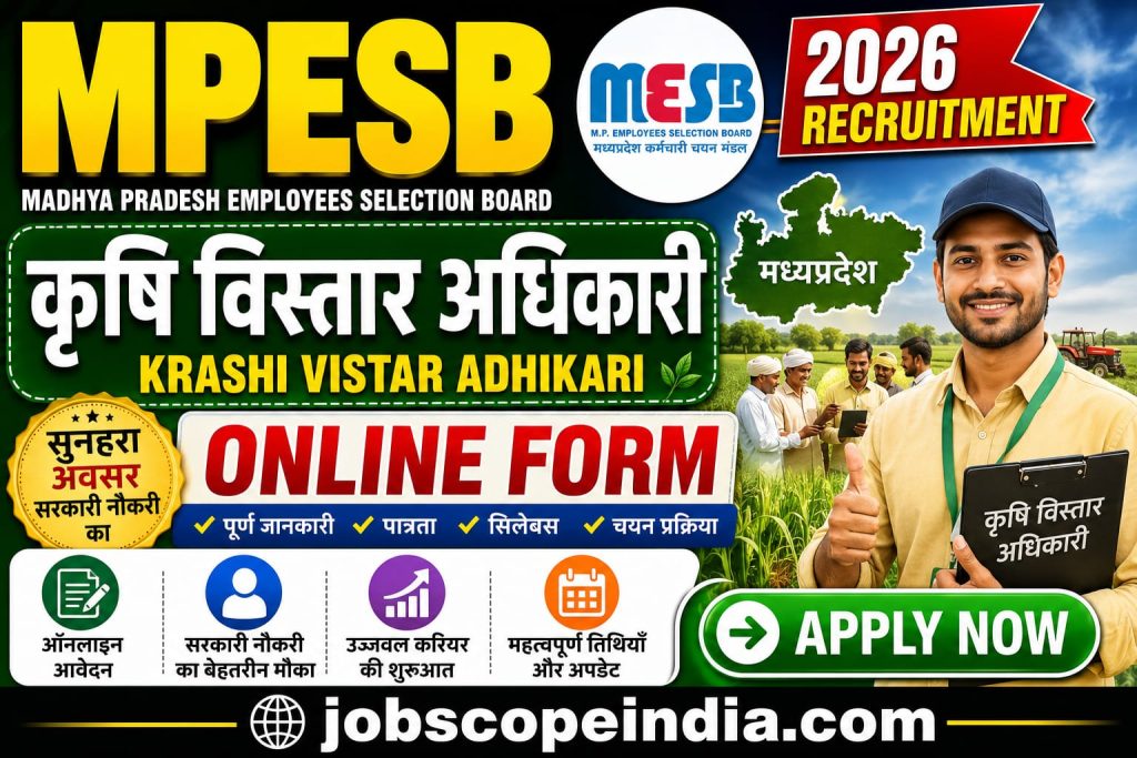 MPESB Krashi Vistar Adhikari 2026 Recruitment