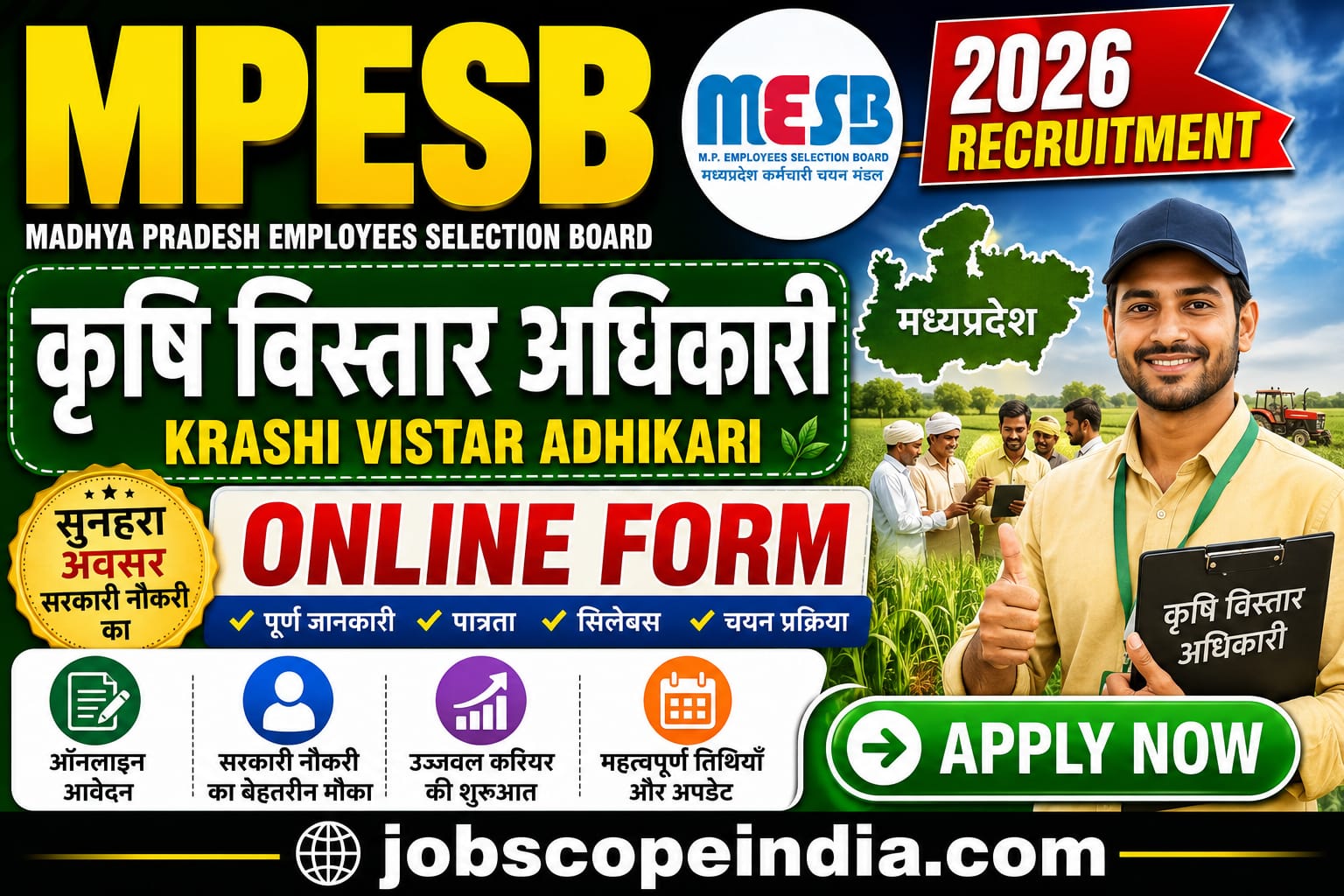 MPESB Krashi Vistar Adhikari 2026 Recruitment