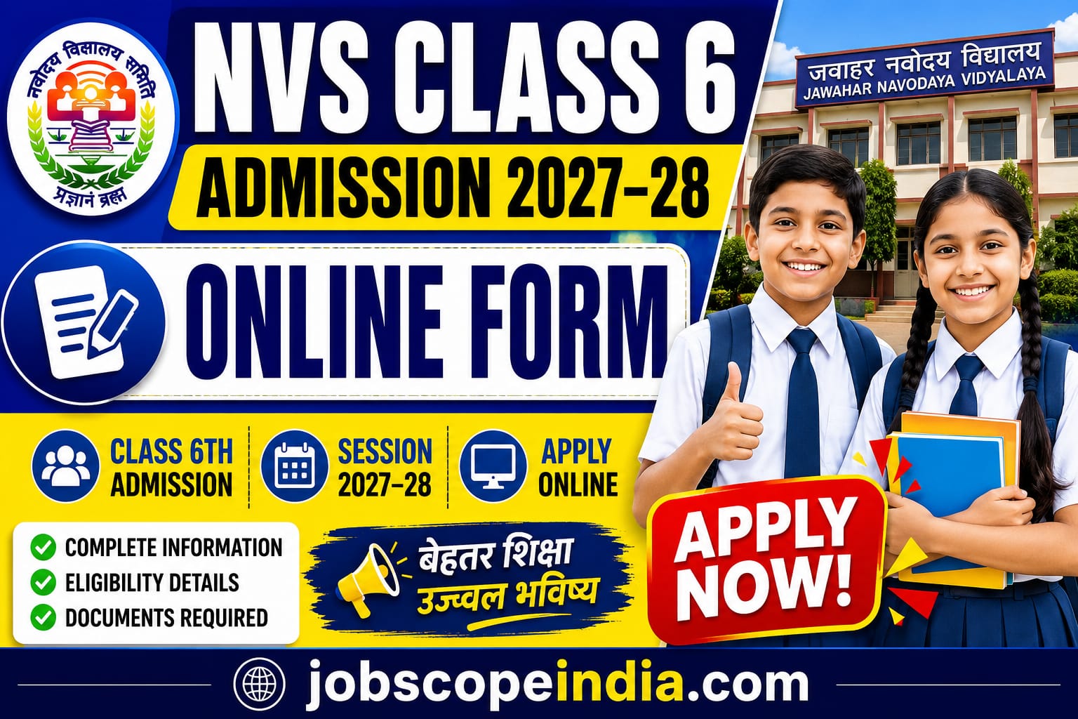 NVS Class 6 2027-28 Admission Form