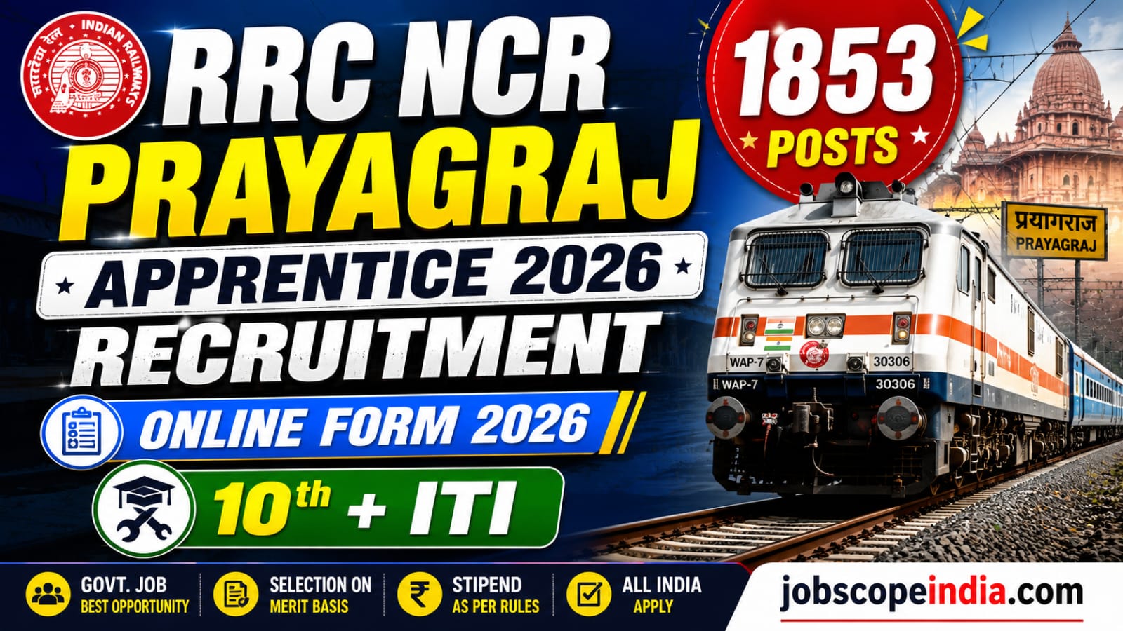 RRC NCR Prayagraj Apprentice 2026 Recruitment