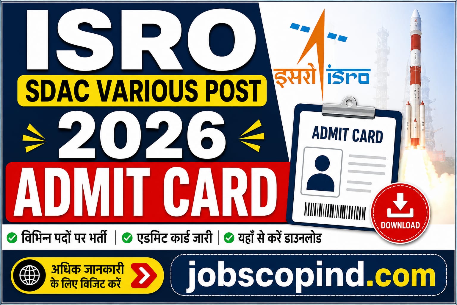 ISRO SDSC Various Post 2026 Admit Card